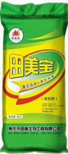 田美有機(jī)肥（顆粒）